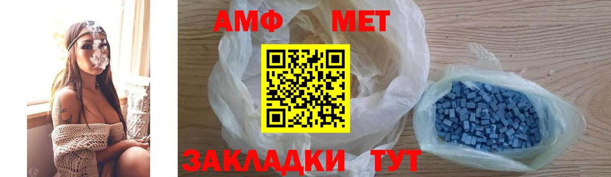 Амфетамин 98% Таганрог