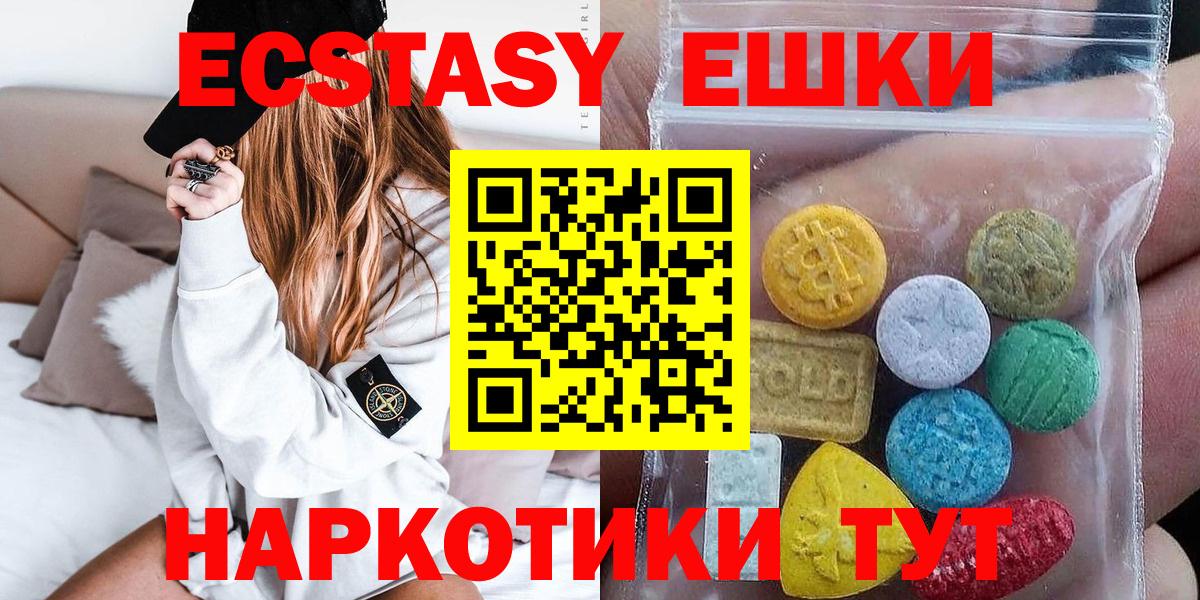 Вейп ТГК  АМФ   Вход с VPN  НБОМе  Меф   Гашиш  Как найти закладки?  Таганрог  Гашиш 
