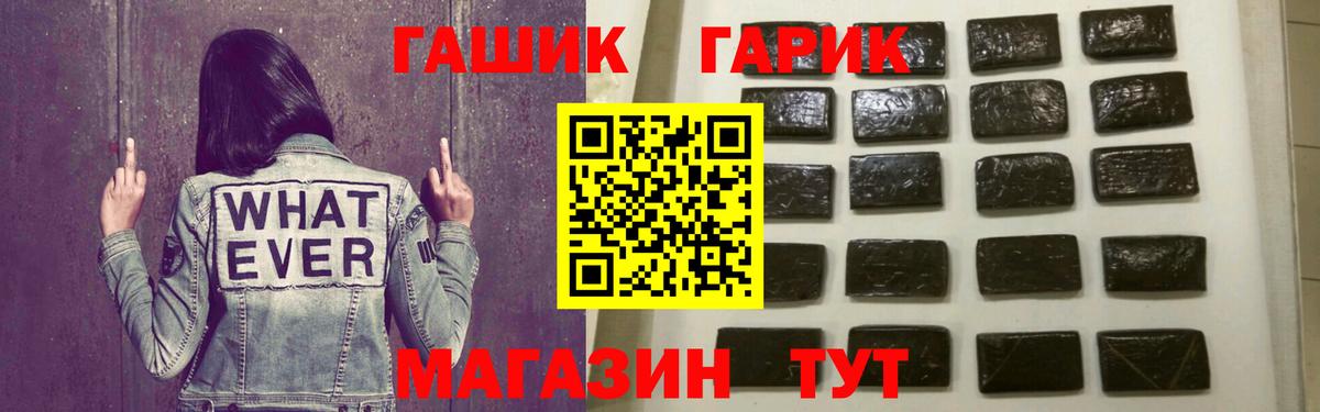 Таганрог  наркотики  Вход с VPN  ГАШИШ AMNESIA HAZE  ГАШИШ Ice-O-Lator 