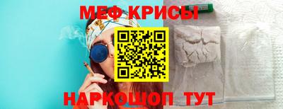 бошки Нарткала