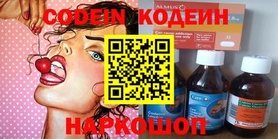 гашишное масло Новокубанск