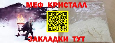герыч Новозыбков