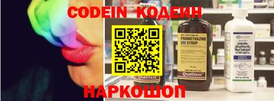 гашишное масло Новокубанск