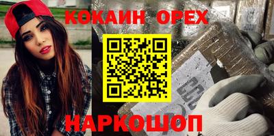 герыч Новозыбков
