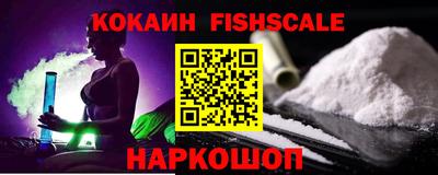 гашишное масло Новокубанск