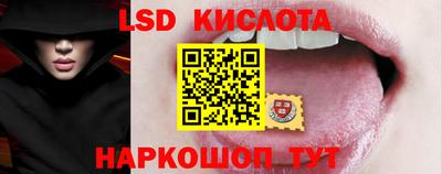 гашишное масло Новокубанск