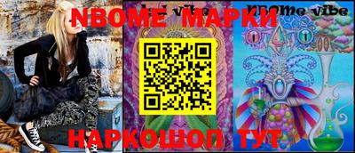 герыч Новозыбков