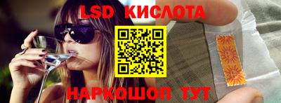 гашишное масло Новокубанск