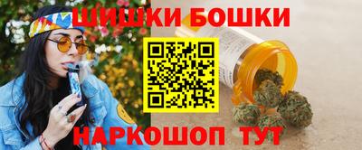 гидра Нальчик