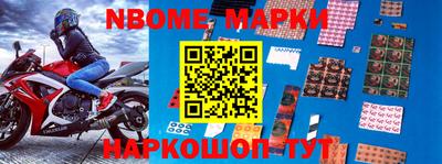 jwh Новодвинск