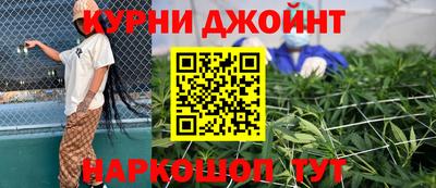 гашишное масло Новокубанск