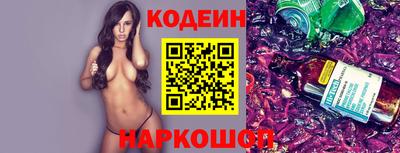 гашишное масло Новокубанск