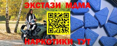гашишное масло Новокубанск