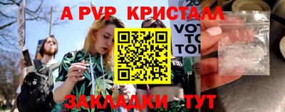 гашишное масло Новокубанск
