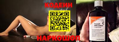 гашишное масло Новокубанск