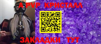 герыч Новозыбков