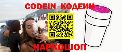 jwh Новодвинск