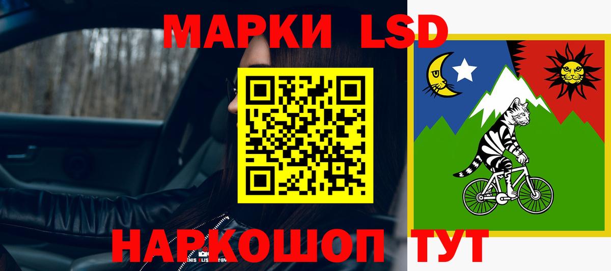 Лсд 25 экстази кислота Таганрог
