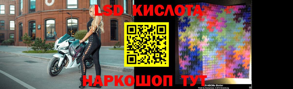 Лсд 25 экстази ecstasy  Вход с VPN  ЛСД экстази  Лсд 25 экстази кислота  Таганрог 