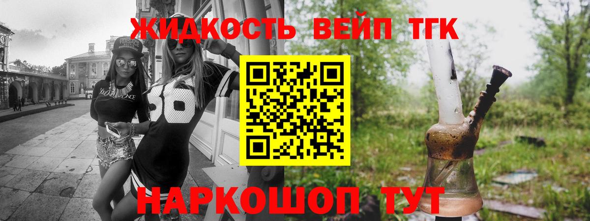 Таганрог  Дистиллят ТГК гашишное масло  Вход с VPN 