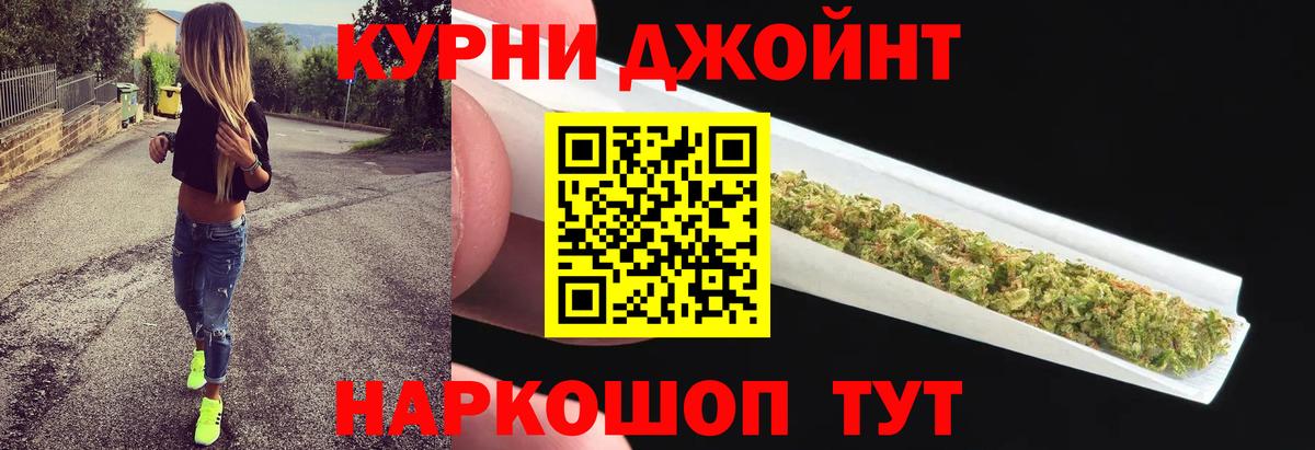Каннабис LSD WEED  Вход с VPN  Таганрог  Канабис MAZAR 